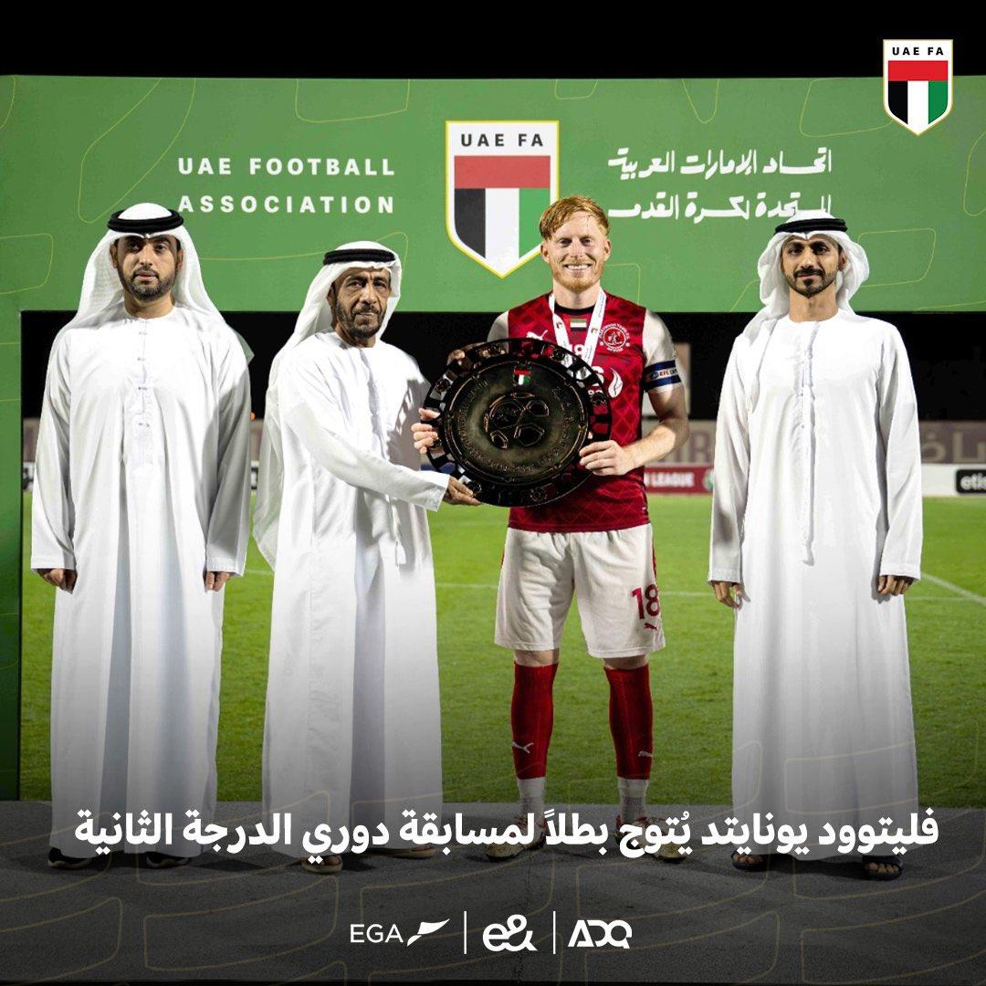 Forgotten Preston North End man captains team to title win in UAE